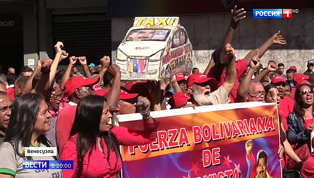"Мадуро, ты рулишь": пока Гуайдо прячется за охранников, люди танцуют в поддержку президента