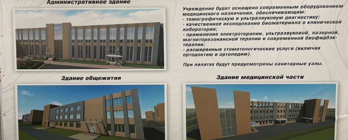 Власти Свердловской области представили проект нового лечебно-исправительного учреждения в горевшей Сосьве