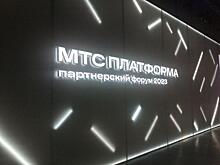 МТС задвинула телеком стратегией