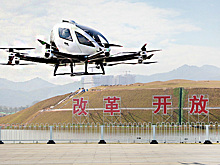 В Китае начали продавать беспилотные аэротакси. Будут ли их покупать?