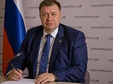 Первый замглавы Курской области подал в отставку