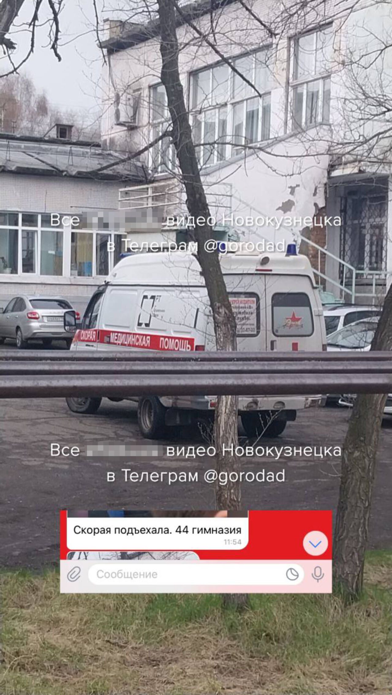 Эвакуация новокузнецкой школы прошла из-за неосторожности с перцовкой