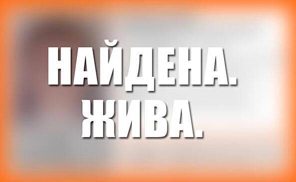 В Томской области нашли тело девушки, пропавшей два дня назад