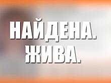 В Томской области нашли тело девушки, пропавшей два дня назад
