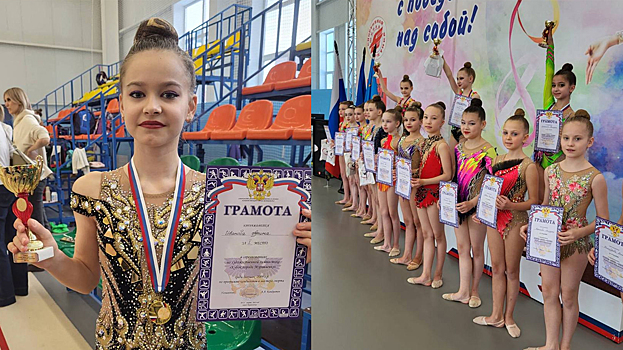Спортсменки из Ноябрьска отметились на Кубке Муравленко по художественной гимнастике