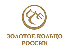 Пользователи «Рамблера» выбрали лучший логотип для «Золотого кольца России»
