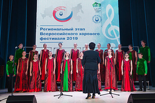 Хор из «ДК» Балашиха стал лауреатом Всероссийского фестиваля