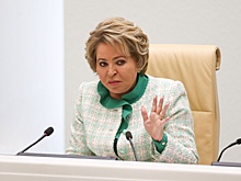 Матвиенко назвала стабильной ситуацию с исполнением федерального бюджета