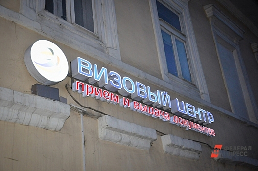 Петербуржцам упростили получение визы в Болгарию: что изменилось