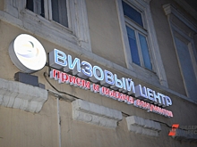 Петербуржцам упростили получение визы в Болгарию: что изменилось