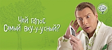 «Фруктового сад» и агентство 12.digital запустили первую в России мобильную голосовую рекламную кампанию