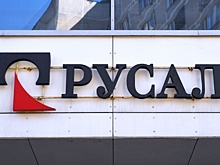 Санкции против «Русала»: жители 12 городов могут остаться без работы