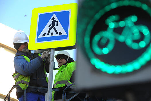 В столице поставят тысячу дорожных знаков с подсветкой