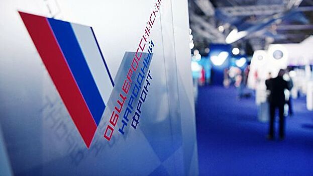 В ОНФ сообщили о прибытии первой партии "Фризиума" в РФ