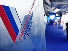 Назначен новый глава исполкома ОНФ