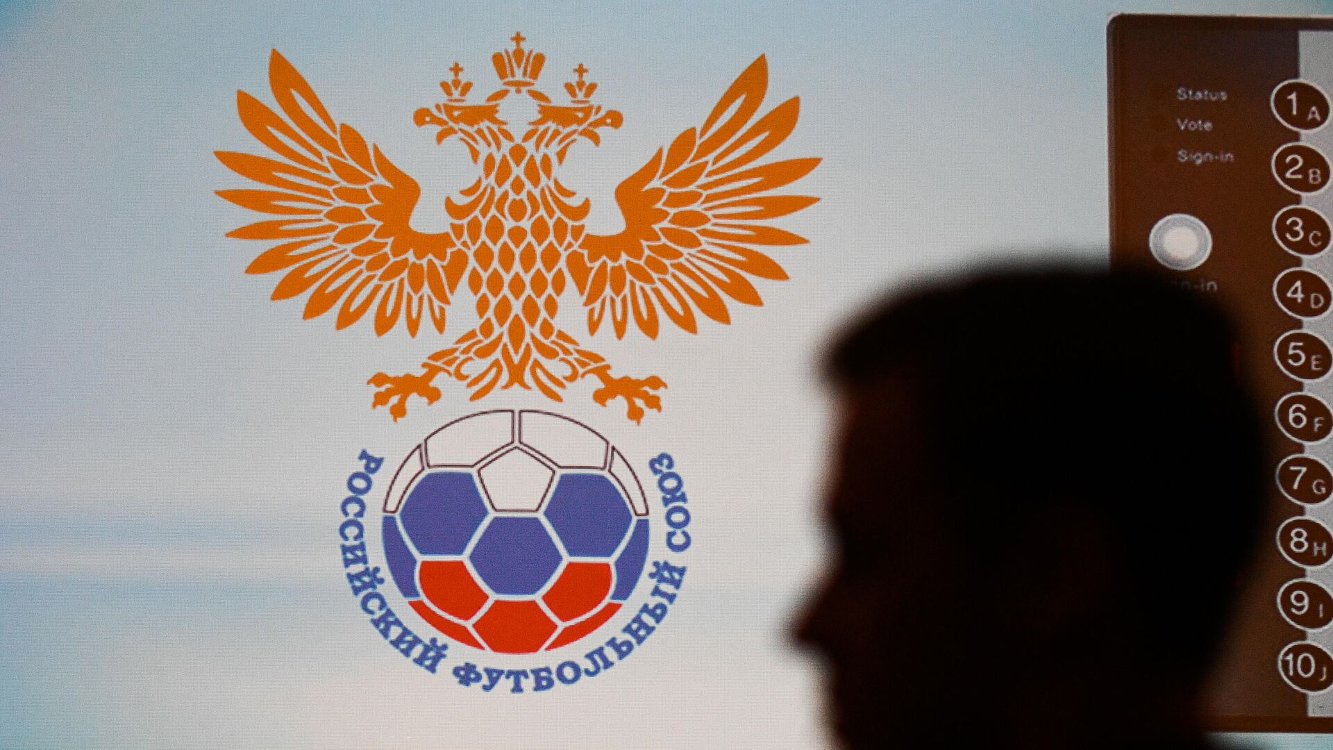 В РФС рассказали, почему ФИФА и УЕФА не объясняет отстранение российских судей