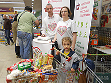 В российских супермаркетах соберут продовольствие для малоимущих