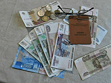 Назначены заместители председателя Фонда пенсионного и социального страхования