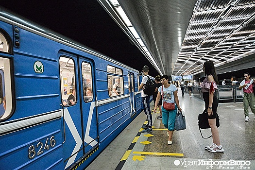Екатеринбургское метро предлагают назвать в честь Ельцина