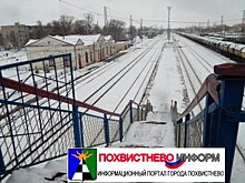 ШОК: В Самарской области грузовой поезд едва не сбил женщину с 4 детьми, которые переходили пути