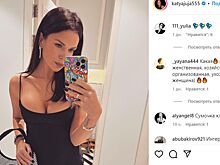 Телеведущая Катя Жужа была замечена в московском ресторане в мини-платье с глубоким декольте