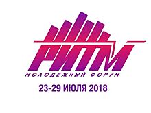 Знакомьтесь: руководители направлений РИТМа