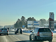 Дорогу к новому аэропорту Иркутска могут сделать платной