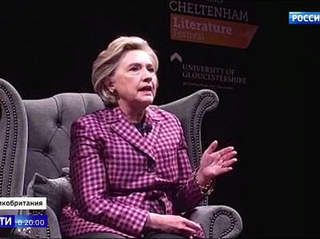 Юмор не оценила: Клинтон приняла на свой счет иронию рекламы Russia Today