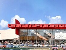 Ростсельмаш требует 300 тыс. евро с немецкого банка за причиненный ущерб