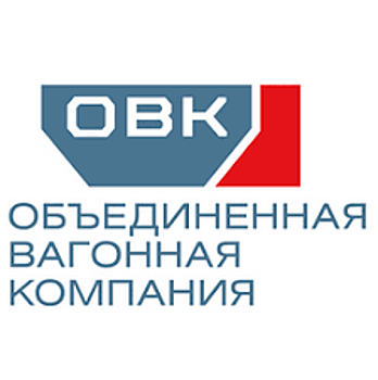 В.Путин: ОВК ведет переговоры о поставках грузовых вагонов и комплектующих в Намибию