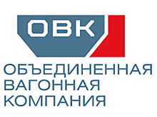 В.Путин: ОВК ведет переговоры о поставках грузовых вагонов и комплектующих в Намибию