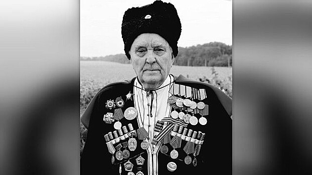 Умер последний участник Кущевской атаки Великой Отечественной войны