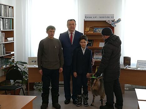 Козу - за любовь к чтению подарили школьнику на востоке Казахстана