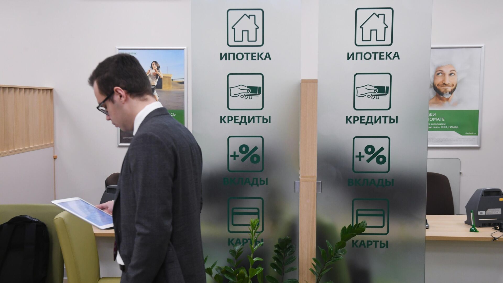 Сбербанк объявил об увеличении выдачи ипотеки до 3,2 трлн рублей в 2026 году