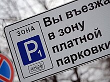 В мэрии Йошкар-Олы обсудили организацию платных парковок на улицах города