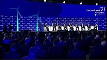 На Втором Евразийском конгрессе в Москве представили мегапроекты по развитию ЕАЭС