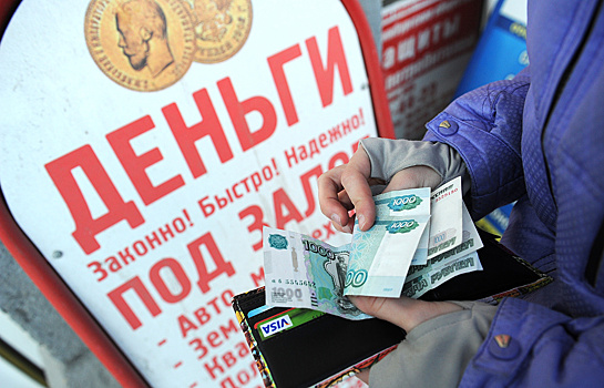 Россияне отказались от крупных покупок в кредит