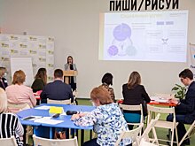 Жителям региона помогут в достижении социального успеха