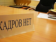 Дефицит кадров, который ярко проявился в 2023 году, сохранится в России и в 2024 году