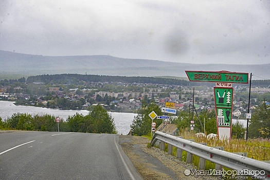 Мэр ответил на заявление о "смерти" Верхнего Тагила