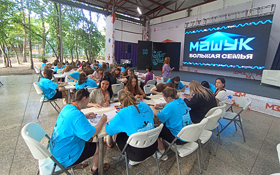 «ГАММА» приняла участие в молодежном форуме «Машук»