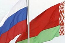 Белоруссия и Россия подготовили проект соглашения о выделении республике госкредита
