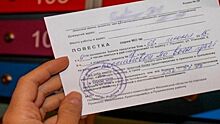 Сотрудникам одной российской компании эйчары захотели раздать липовые повестки на 23 февраля