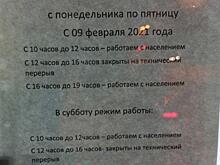 "Почта России" оставила кузбассовцам короткие "окна" для получения посылок