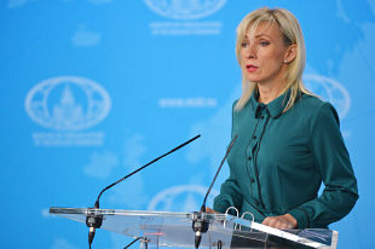 МИД РФ: США и ЕС продолжают грубейшее вмешательство в дела Македонии