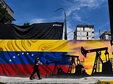 США временно снимают санкции с венесуэльской нефти, газа и золота