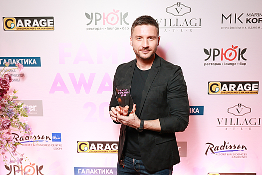 Сергей Лазарев, Ольга Кабо, Дмитрий Дибров и другие звезды — на премии Family Awards 2022