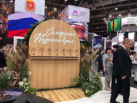 Курян призывают голосовать за стенд региона на выставке «Россия»
