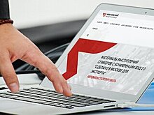 Столичные компании могут поучаствовать в новом проекте на платформе "Сделано в России"