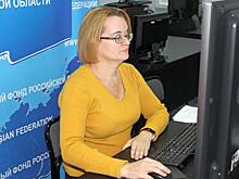 Специалист курского отделения ПФР провела общероссийский онлайн-урок финансовой грамотности